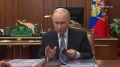 Владимир Путин встретился с главой Республики Северная Осетия – Алания Сергеем Меняйло