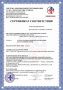 Республиканский центр детского туризма из Северной Осетии первым в России получил сертификат Роскачества