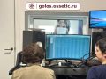 В Северной Осетии отбирают голоса для цифровых сервисов на осетинском языке