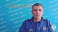 Комментарий старшего оперативного дежурного Центра управления в кризисных ситуациях ГУ МЧС России по РСО-Алания Ахсарбека Дзгоева: