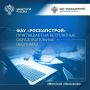 ФАУ «РосКапСтрой» приглашает на бесплатные образовательные вебинары в июле 2026 года