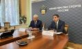 Вопросы развития спорта и модернизации инфраструктуры обсуждались на совещании в Министерстве спорта России, которое провели заместитель министра Мгер Гандилян и Председатель Правительства Республики Северная Осетия – Алания...