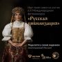 Уважаемые горожане и гости Владикавказа!