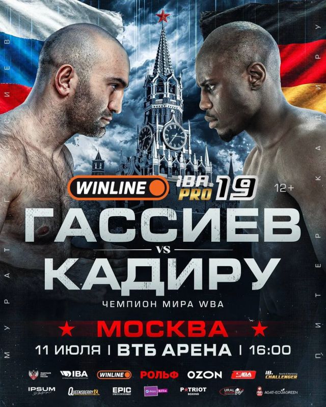 Мурат Гассиев встретится с немцем Питером Кадиру на турнире «WINLINE