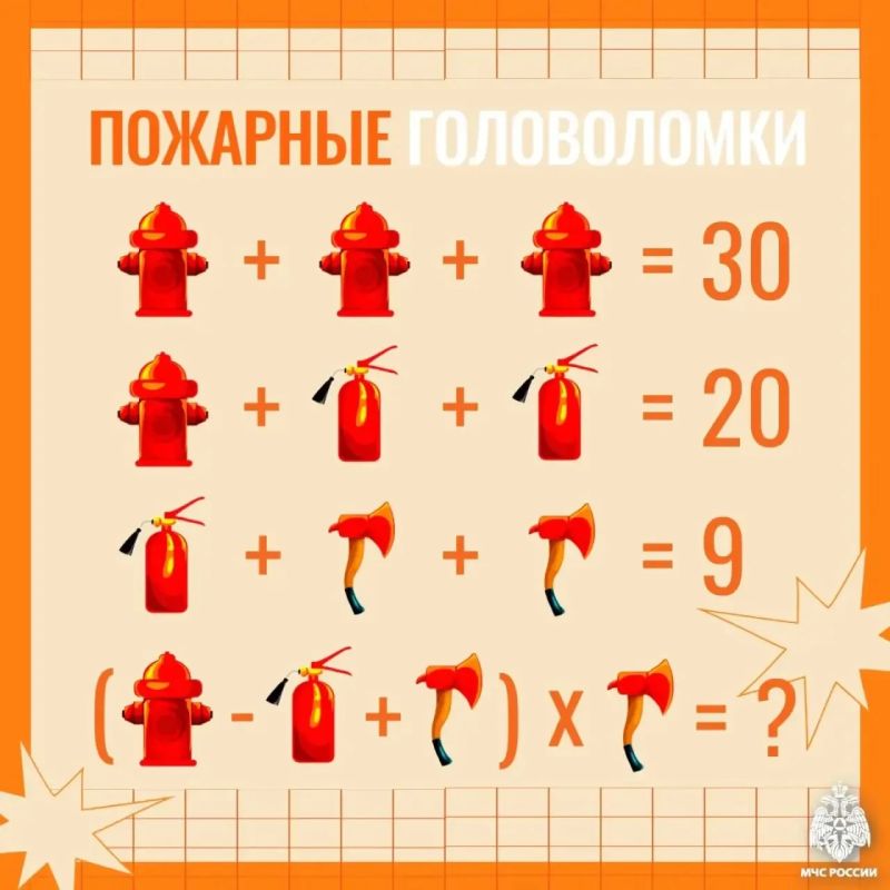 По традиции во вторник решаем головоломки