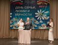 Семья – колыбель традиций. В Академическом русском театре им. Е. Вахтангова состоялось торжественное мероприятие, посвященное Дню семьи, любви и верности