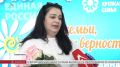 Сергей Меняйло поздравил с Днем семьи, любви и верности родителей участников СВО