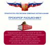 ����������� ������� �� 10.06.2026 � 164-�� �� �������� ��������� � ��������� ������ ���������� ��������� � ������ 151 ��������-��������������� ������� ���������� ��������� ������� ��������� ��������������� �� �������� �...