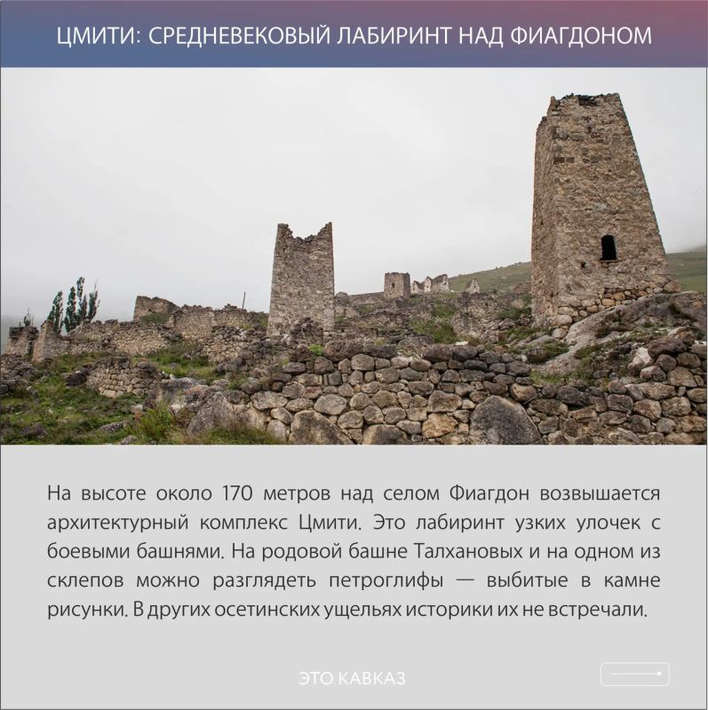 Северная Осетия — благодатное место для путешественника Северная Осетия — благодатное место для путешественника
