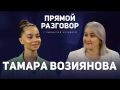 Благотворительная тренировка на Водной станции накануне собрала десятки активных девушек