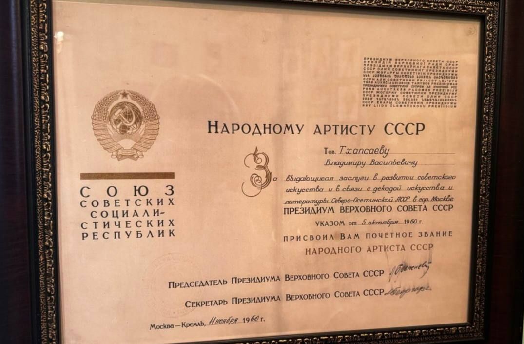 116 лет назад родился тот, кто стал сердцем нашего театра 116 лет назад родился тот, кто стал сердцем нашего театра