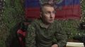 Наемники из Великобритании и Польши воевали в Константиновке ДНР на стороне ВСУ, сообщил комбат Моздок