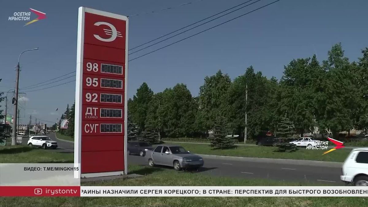 На нефтебазах ключевых поставщиков республики утром 16 июля находилось 3 540 тонн бензина и чуть более двух тысяч четырехсот тонн дизельного топлива