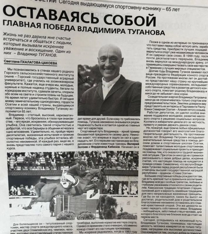 ИЗ СВЕЖЕГО НОМЕРА. Оставаясь собой