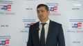 Партия «Родина» на выборах в Госдуму