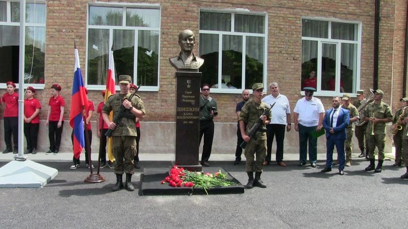 В Северной Осетии члены Совета ветеранов ОВД и Общественного совета при ОМВД России по Моздокскому району приняли участие в торжественной церемонии открытия бюста Героя России Карена Шишкина В Северной Осетии члены Совета ветеранов ОВД и Общественного совета при ОМВД России по Моздокскому району приняли участие в торжественной церемонии открытия бюста Героя России Карена Шишкина