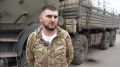 Помощь на передовую от партии «Родина» и компании «Бавария»