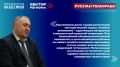 Вектор региона: трансформация кадровой системы