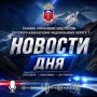 Сотрудники ГУ МВД России по СКФО за минувшие выходные на объектах Учётно-заградительной системы задержали четверых разыскиваемых граждан