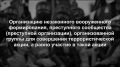 ЦПЭ МВД по РСО-Алания предупреждает