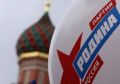 Решением Бюро Президиума партии «Родина» от 20 июля ПАРТИЯ «РОДИНА» официально поддержала кандидатуру Сергея Ивановича Меняйло на предстоящих выборах Главы Республики Северная Осетия – Алания