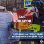 #�_�������_�_������. � ������ 2026 ���� �� ���������� �������� ������ ���������������� 365 ������� �������-������������� ��������������� ���� ������������ � 194 ��������, ���������� 18 �������, ������� 6 �������