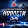 Сотрудники ГУ МВД России по СКФО за минувшие сутки на объектах Учётно-заградительной системы задержали троих граждан, находившихся в розыске