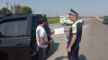 Сотрудники Госавтоинспекции Ардонского района провели акцию«Водитель, соблюдай ПДД!»