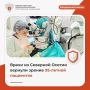 Врачи из Северной Осетии вернули зрение 95-летней пациентке