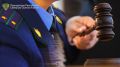 Прокуратурой Северо-Западного района г. Владикавказа поддержано государственное обвинение по уголовному делу в отношении иностранного