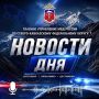 Сотрудники ГУ МВД России по СКФО за минувшие сутки на объектах Учётно-заградительной системы задержали четверых разыскиваемых граждан