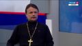 Миссия военных священников на передовой – тема нового выпуска программы "Человек и вера"