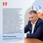 В России модернизировали более 4,3 тыс