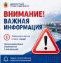 Внимание! Перекрытие!. В связи с проведением работ по благоустройству с 11 августа и до окончания работ временно перекрыт участок набережной реки Терек от улицы Красногвардейской до улицы Гадиева
