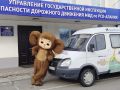 утро, водители и пешеходы! Сегодня пятница, августа!