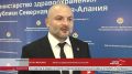 В Черниговском районе Запорожской области открыли отделение физиотерапии
