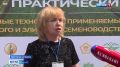 Международный научно-практический форум «ФАТ-АГРО» проходит Северной Осетии