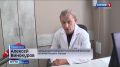 Специалисты ФМБА России проводят консультации в Северной Осетии
