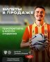 Стартовала продажа билетов на матч «Алании» с кировским «Динамо»