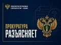 Законодательством предусмотрена бесплатная реабилитация и санаторно-курортное лечение участников СВО