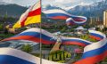 С Днём Государственного флага Российской Федерации!