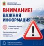 Администрация Владикавказа борется за возвращение в муниципальную собственность незаконно отчужденных городских земель