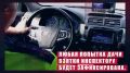 МВД предупреждает! Запомните, дача взятки это – преступление!
