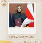 Сегодня свой день рождения отмечает Елена Цалиева — начальник организационно-методического отдела Аппарата Избирательной комиссии РСО – Алания!