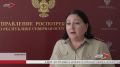 В Северной Осетии эпидситуация стабильна: заболеваемость в норме, ОРВИ ниже порога, вода безопасна