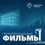 Иногда один фильм может стать первым знакомством с будущей профессией