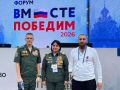 Сергей Меняйло: Три ветерана боевых действий – участника СВО из Северной Осетии – представляют республику на Всероссийском форуме «Вместе победим» в Москве