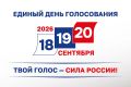 В соответствие с частью 7 статьи 23 Федерального закона от 21 декабря 2021 г. Президент Российской Федерации Владимир Владимирович Путин внес в Парламент РСО-Алания три кандидатуры на пост Главы республики