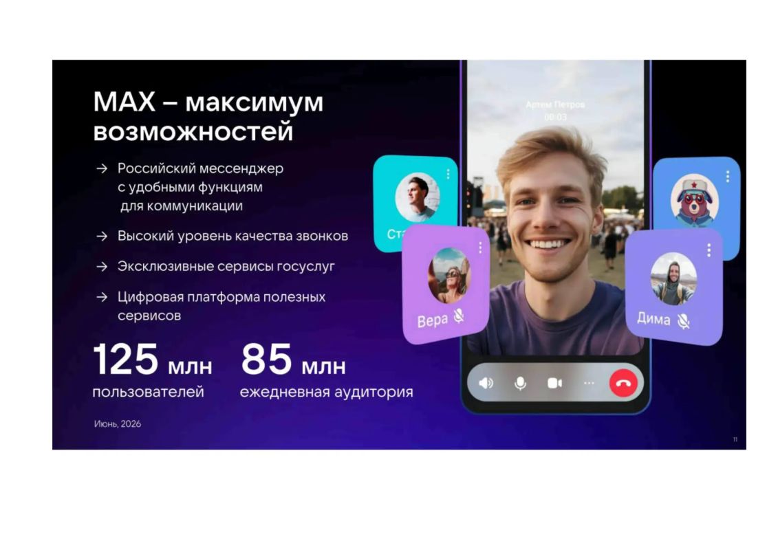 Управление предпринимательства и инвестиционной деятельности АМС г.Владикавказа информирует хозяйствующих субъектов, осуществляющих торговую деятельность о порядке подключения и использования Цифрового ID MAX, в целях... Управление предпринимательства и инвестиционной деятельности АМС г.Владикавказа информирует хозяйствующих субъектов, осуществляющих торговую деятельность о порядке подключения и использования Цифрового ID MAX, в целях...
