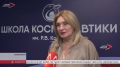 Школа космонавтики им. Руслана Комаева одержала сразу две важные победы